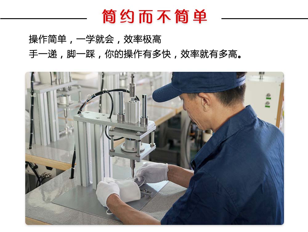 肩帶吊帶打棗機(jī)